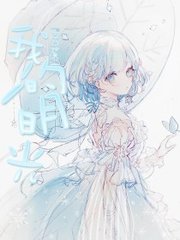 51吃瓜晓彤表妹